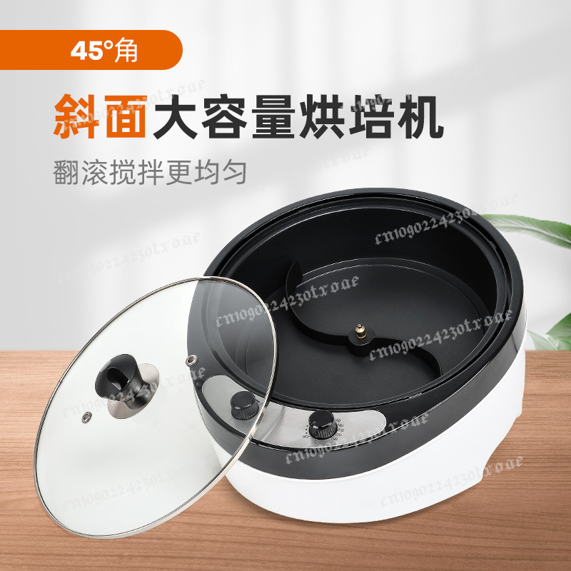 Coffee Tea Roasters - 220V 電気コーヒーロースター穀物ピーナッツゴマベーキングマシン茶乾燥機温度制御高容量 1200 ワット