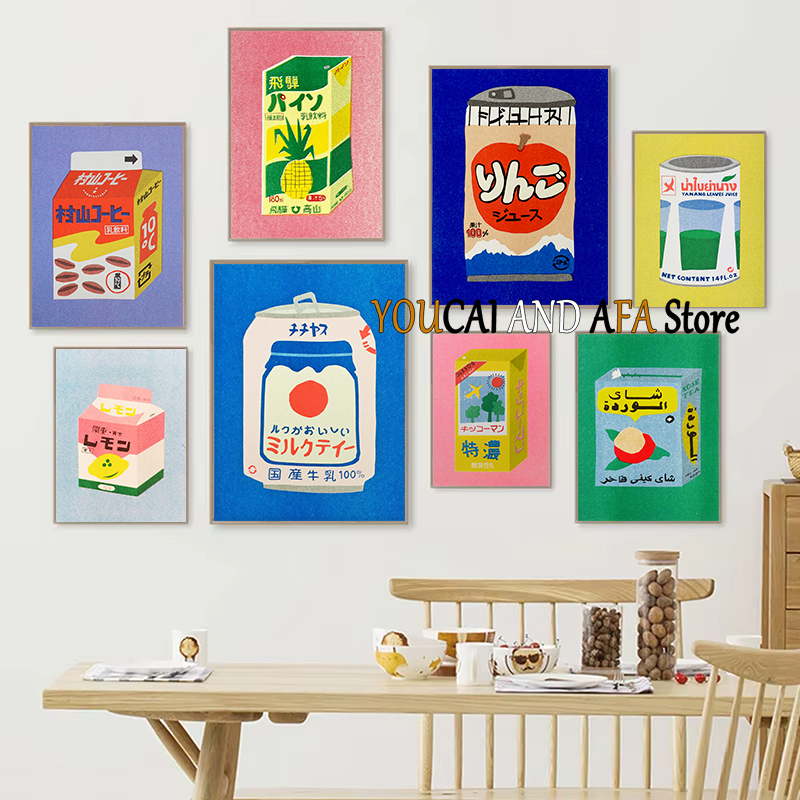 Coffee Tea Picture - 抽象的な飲み物、牛乳、ジュース、ソーダ、紅茶、コーヒー、レトロ、ミニマリスト、描画、日本の飲み物、ポスター、キャンバス絵画、壁の絵、装飾