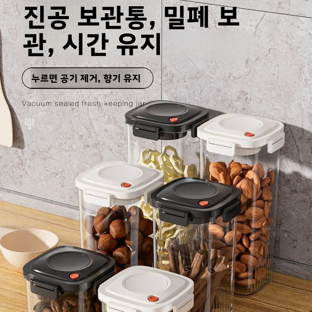 プラスチック真空密封タンクコーヒー真空容器キッチン食品穀物キ - Coffee Tea Containers のレビューと価格