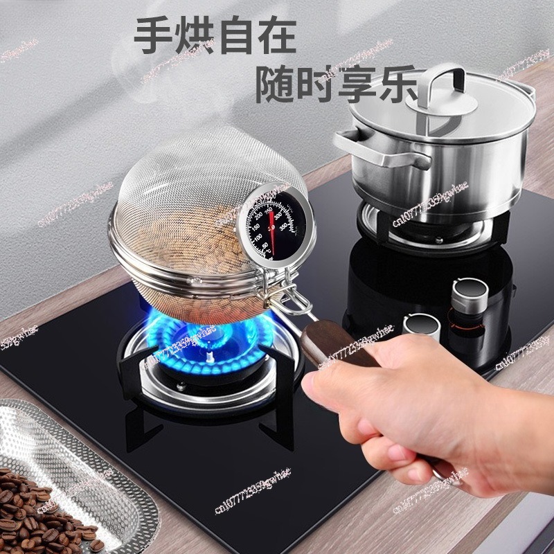 ステンレス鋼コーヒー焙煎メッシュフィルタースクリーン家庭用焙 - Coffee Tea Roasters のレビューと価格