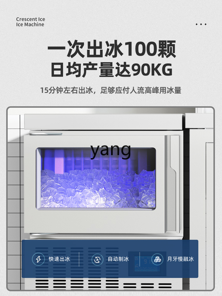 CX製氷機業務用自動バーミルクティーコーヒーショップ小型製造 - Coffee Tea & Espresso Appliances のレビューと価格