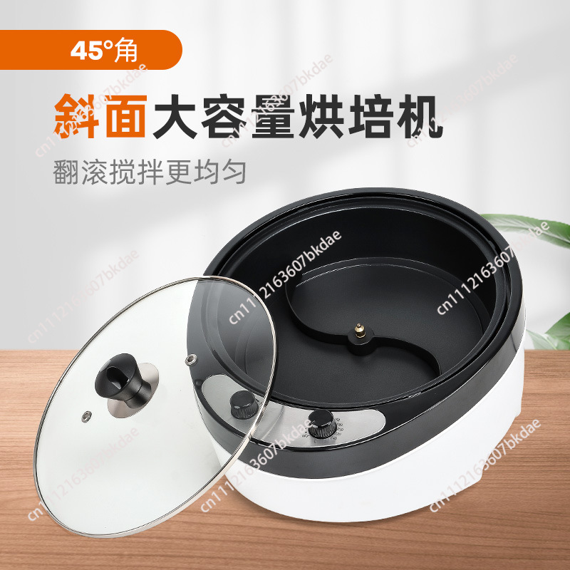 AC 220V 電気コーヒーロースター穀物ピーナッツゴマベー - Coffee Tea Roasters のレビューと価格
