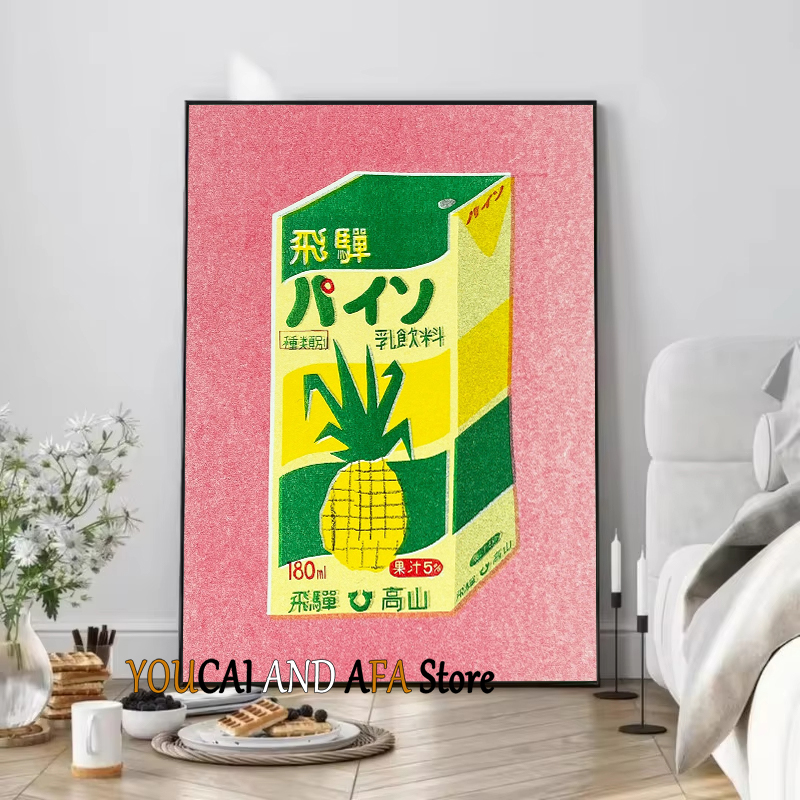 抽象的な飲み物、牛乳、ジュース、ソーダ、紅茶、コーヒー、レト - Coffee Tea Picture のレビューと価格